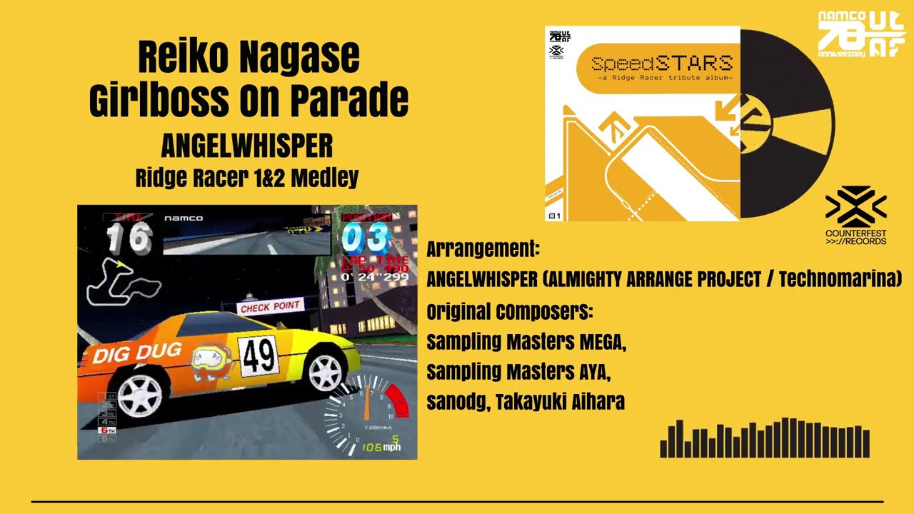 Reiko Nagase - Girlboss On Parade