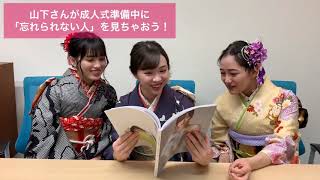 乃木坂46 渡辺みり愛さん･大園桃子さん•向井葉月さんに写真集をお見せするの巻【山下美月1st写真集『忘れられない人』】　#山下美月 #CanCam #乃木坂46