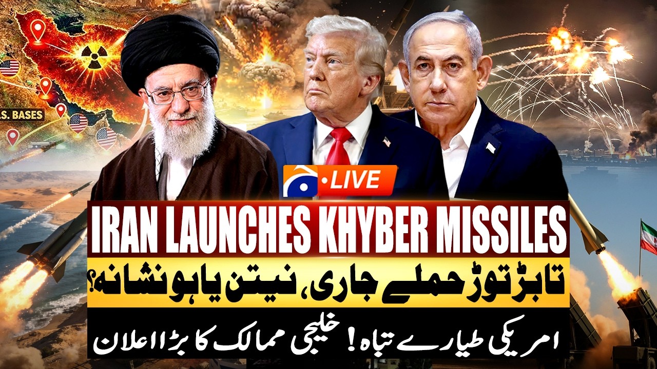 🔴 𝗟𝗜𝗩𝗘 𝗪𝗔𝗥 𝗔𝗟𝗘𝗥𝗧: Iran Launches Khyber Missiles – Explosions Across Region | Geo News