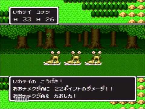 いわティの実況プレイ『ドラゴンクエストⅡ』パート7 いわティの実況プレイ『ドラゴンクエストⅡ』パート7