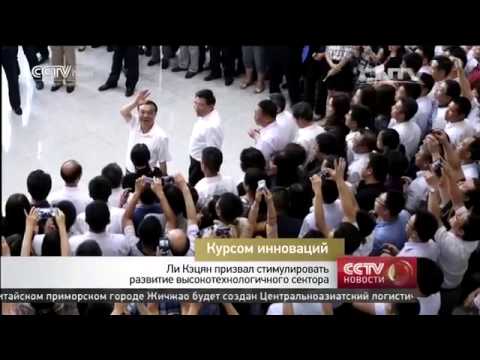 Курсом инноваций