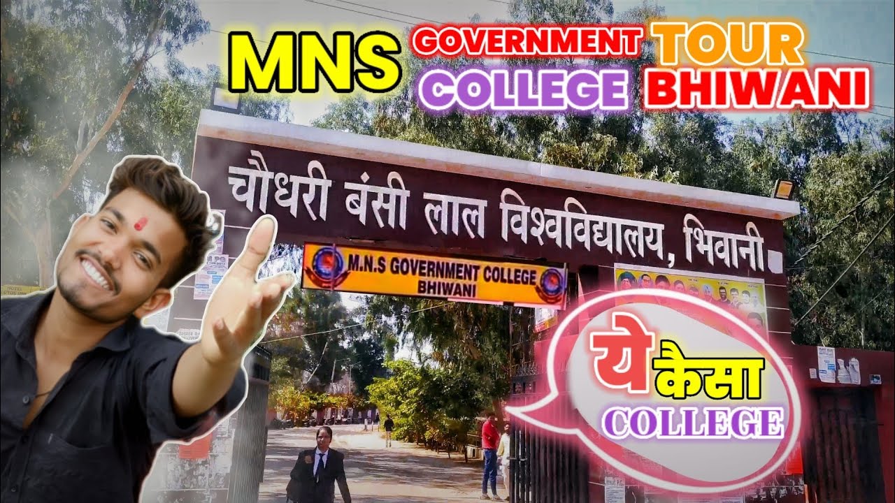 COLLEGE MNS GOVERNMENT COLLEGE BHIWANI TOUR GOVT college-mns-government-college-bhiwani-tour-govt