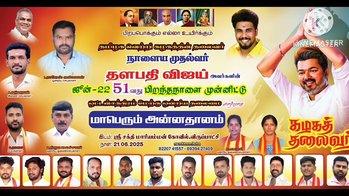 Thalapathi birthday celebration #tvk #annathaanam #vijay #thalapathy #ottanchatram #tamil #trending
