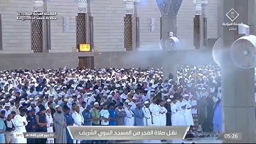 ما تيسر من سورة يونس، عبدالله القرافي، فجر بالحرم النبوي ٣ ربيع الاخر ١٤٤٥.