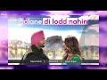 Bolane Di Lodd Nahin (Full Audio Song) | Nikka Zaildar | Happy Raikoti | Ammy Virk | Sonam Bajwa Mp3 Song