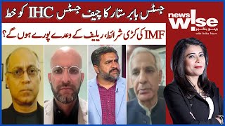Justice Babar Sattar’s Letter To Chief Justice IHC | NewsWise | Arifa Noor | Dawn News