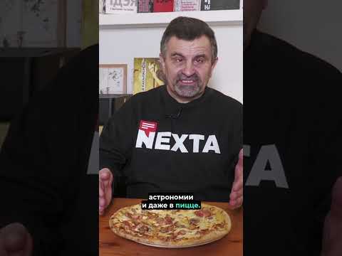 ❗️День числа Пи (π) / Отмечайте правильно #nexta #беларусь #новостибеларуси