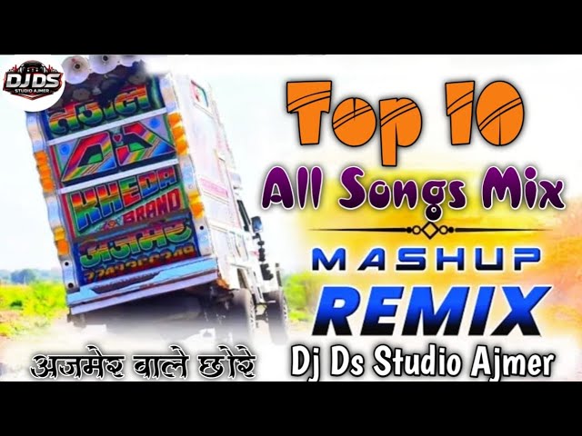 😈 अजमेर वाले छोरे 🤟Rajasthani ★ Haryanvi 2026 💥 Mashup »‡ DJ Remix 2026|| Dj Ds Studio Ajmer 🥢