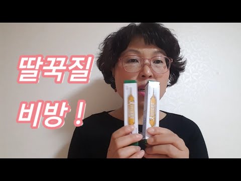 딸꾹질을 바로 멈추는 하는 비방 !!!