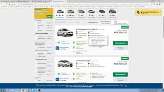 Бронирование авто напрокат в Сочи на Rentalcars.com screenshot 3