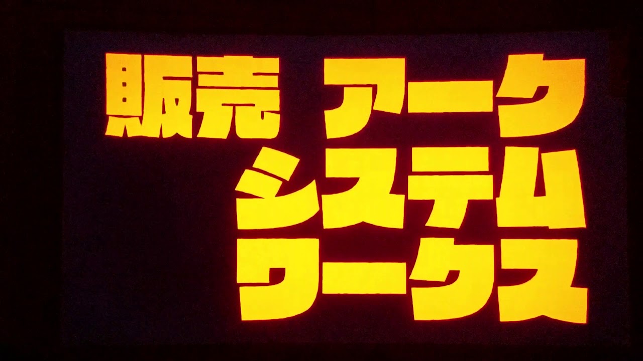 Kill la Kill the video game trailer