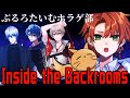 至難視点【ぶるろたいむホラゲ部】また迷い込んじゃいました！幽霊部員頑張ります【Inside the Backrooms】