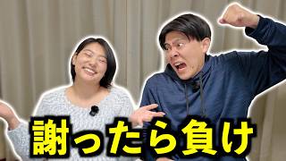 なぜアメリカ人は謝ったら負けだと思っているのか?