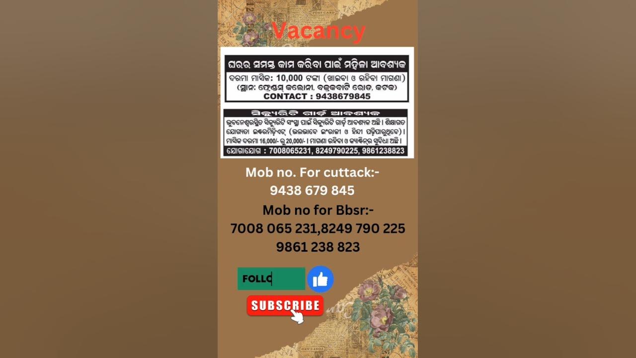 Vacancy In Bhubaneswar Vacancy In Cuttack viral viralvideo vacancy-in-bhubaneswar-vacancy-in-cuttack-viral-viralvideo