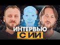 О Духовном с ИИ. Интервью с Chat GPT. Духовная Песочница.