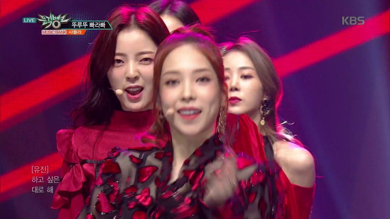 뮤직뱅크 Music Bank - 뚜루뚜 빠라빠(DD-Ru-DDu-PPa-Ra-PPa) - 샤플라(S＃aFLA).20181026