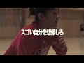 スゴい自分を想像しろ|2025 READY?-UNDER ARMOURアンダーアーマー