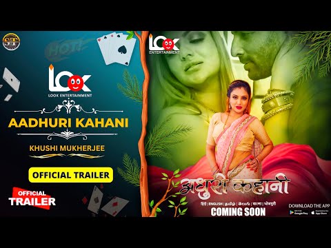 Aadhuri Kahani Official Trailer | Look Entertainment Ott | Khushi Mukherjee Upcoming Series Update |