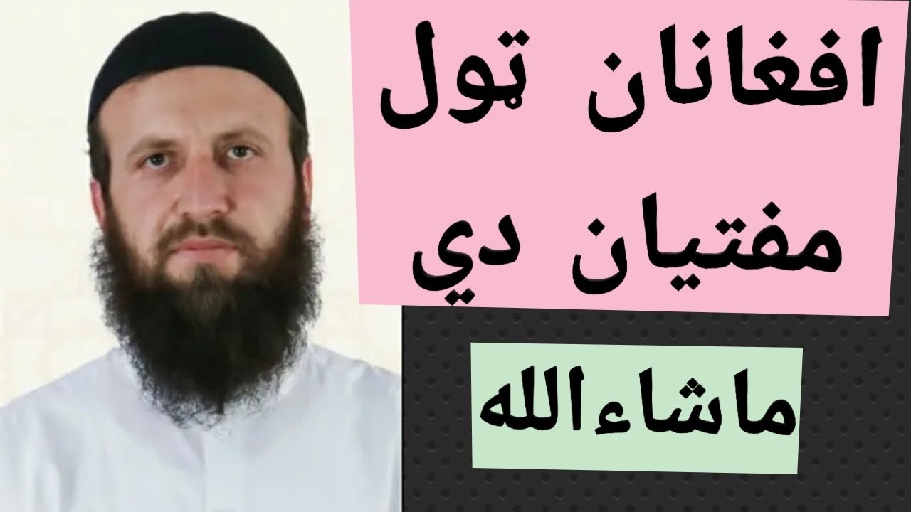 Control your Emotions | د جذباتو کنټرول