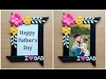 DIY Father's Day Gift /easy handmade gifts for father's day /fathers day gift ideas 2020 /father's d