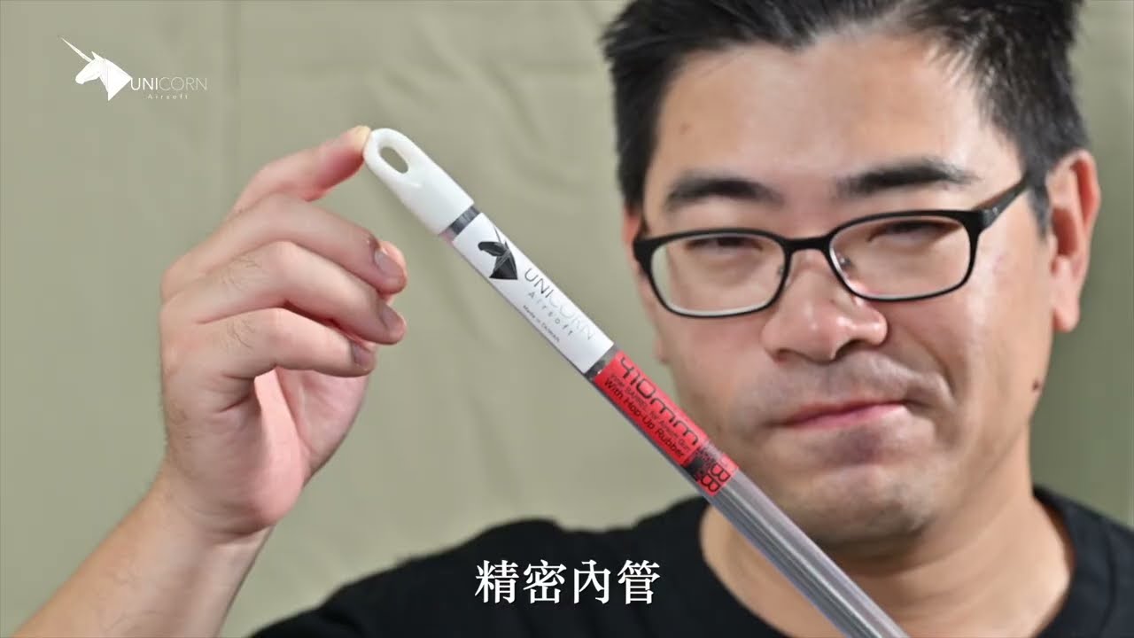 UNICORN MWS Upgrade Kit｜Performance & Shooting Test