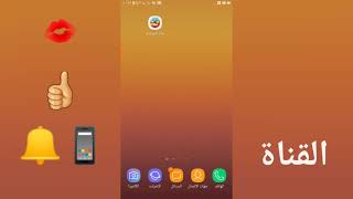 تحميل برنامج ملحقات المونتاج | نغمات ♪| نهاية الفيديو | مقدمه للفيديو| لايك للمجهود screenshot 3