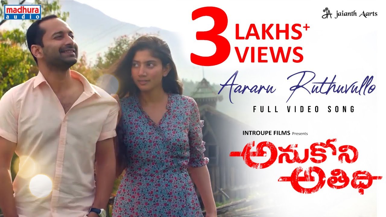 Aararu Ruthuvullo Full Video  Anukoni Athidi Movie  Sai Pallavi  Fahad Faasil  Madhura Audio