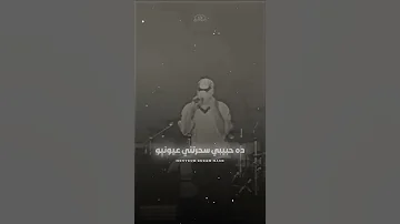 حبيبتي انا ايقونه زي القناه الاولى اكسبلور لايك ترند حالات واتس تصميمي 