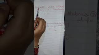 الجزء الرابع من مراجعة اولى ثانوى