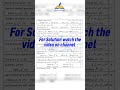 Sociology 12th Class objective-2024 Lahore Board #sociology #paper2024 #artsgroup #interpart2 #mcqs