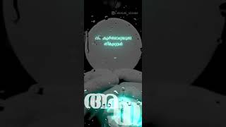 Thiruvosthiyayi altharayil. Eucharistic HD Video Status. Malayalam