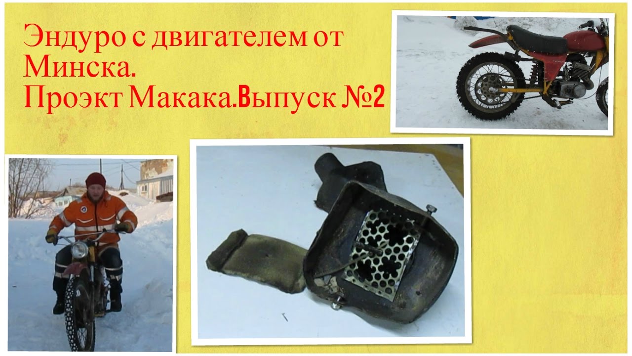 Эндуро с акпп
