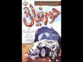 حورنيات 2 ( الخكري )