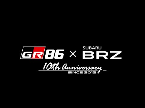 10周年記念映像 GR86/SUBARU BRZ 特別仕様車