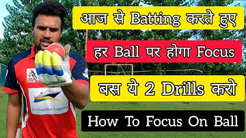 How To Focus On Ball In Cricket While Batting In Hindi | Cricket With Vishal | Batting Tips In Hindi