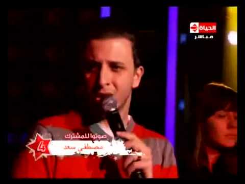 صوت الحياة مصطفى سعد
