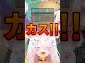 雑談中から一瞬でキレ散らかすVTuberがヤバすぎるww【Valorant】#shorts #valorant #valorantclips #配信 #vtuber #fyp #ゲーム