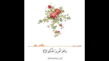 (إِنَّ الَّذِينَ آمَنُوا وَعَمِلُوا الصَّالِحَاتِ لَهُمْ جَنَّاتُ النَّعِيمِ * ) [سورة لقمان 8 ]
