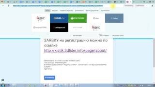 Видео Как подготовить шаблоны сообщений Видео Как подготовить шаблоны сообщений