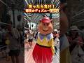 笑ったら負け！爆笑のディズニー＃おもしろ動画＃ディズニー＃笑える＃バズ動画