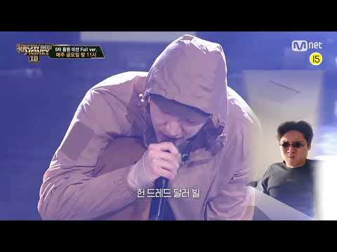 쇼미더머니10 wake up 태버 파트 (저는 좀....)