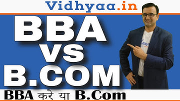 BBA VS BCOM WHICH IS BETTER AFTER 12TH | BCOM VS BBA IN HINDI | BBA COURSE DETAILS | BEST CAREER