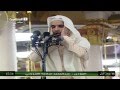 اذان رهيب لصلاة العصر للشيخ عبدالمجيد السريحي اذان رهيب لصلاة العصر للشيخ عبدالمجيد السريحي