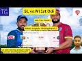 SL VS WI 1st ODI GL winning analysis in Hindi | Dream11 prediction | TG Software