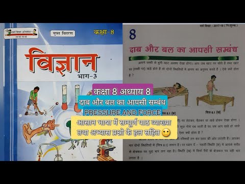 वीडियो: सूक्ष्म प्रसार के चरण क्या हैं?