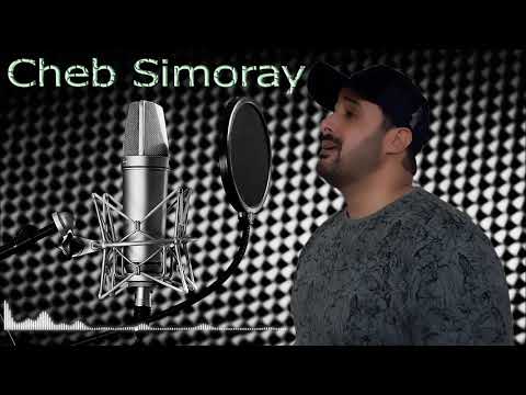 SIMORAY - Cover Madanit ntfarko - 2020