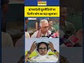 Bangladeshi Immigrants: बांग्लादेशी घुसपैठियों पर Dilip Gosh का बड़ा खुलासा ! #shorts #bengal