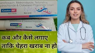 Castor NF skin cream| How to use castor nf skin cream| screenshot 5