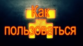 как пользоваться Tlauncher screenshot 3