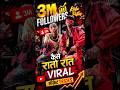 kalu putics viral creater#yale#slowed#youtubeshorts#shortsfeed#ytshorts#instgram#trendingnow#viral
